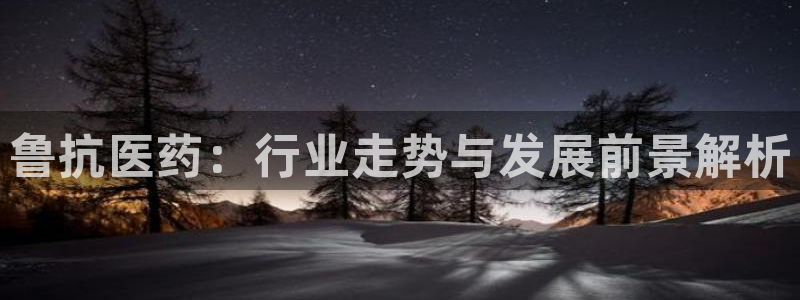九游会AG登录