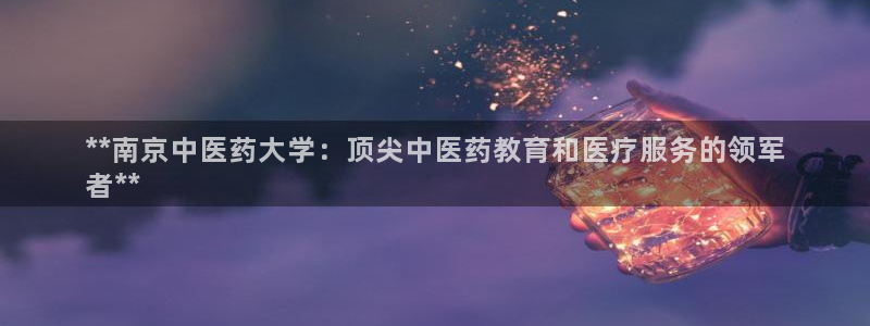 九游会官方网址
