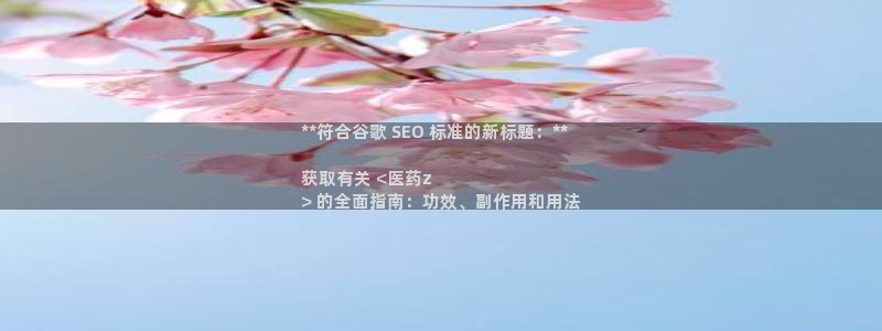 九游会 app下载