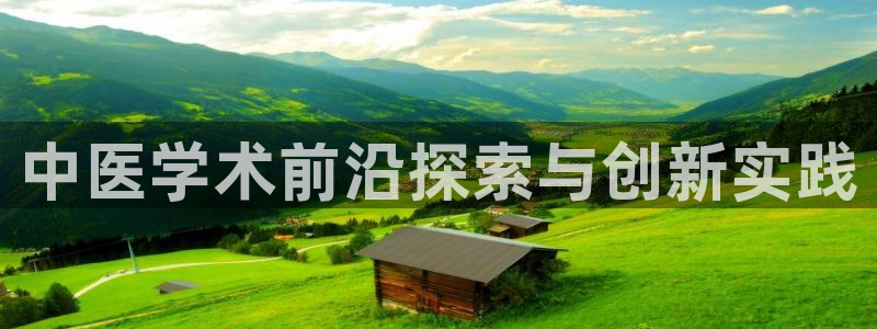 ag久游会