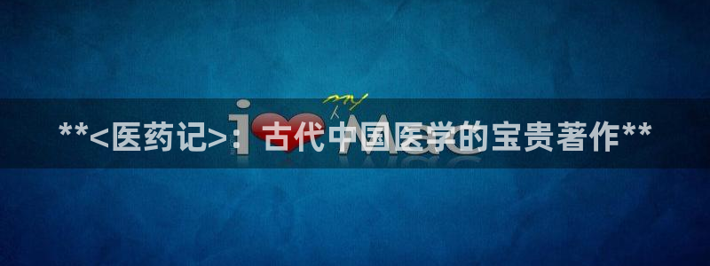 J9九游会登陆旧版