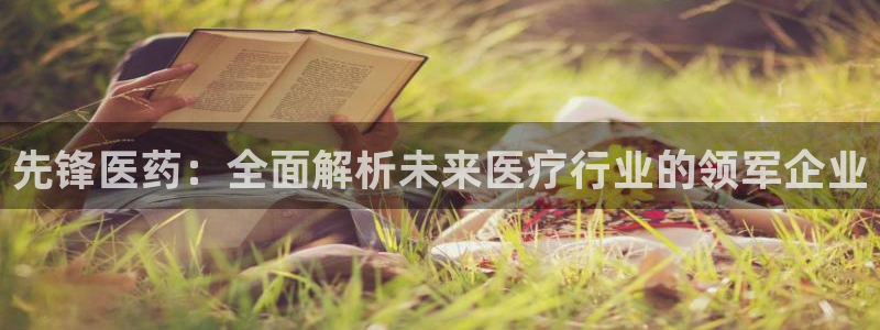 九游会是一个什么网站啊