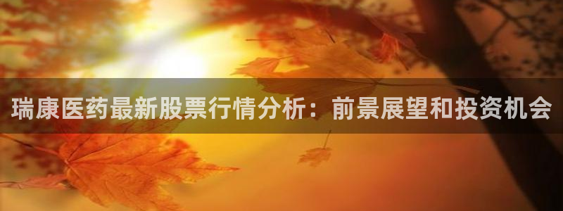 九游会ag真人官网