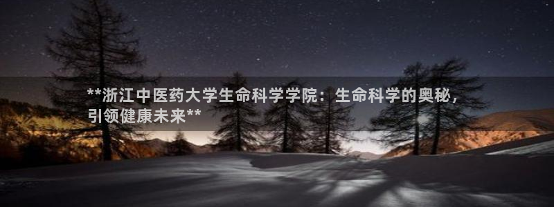 九游会官方网站登录