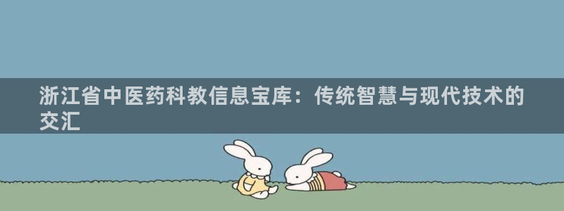 九游会 网址