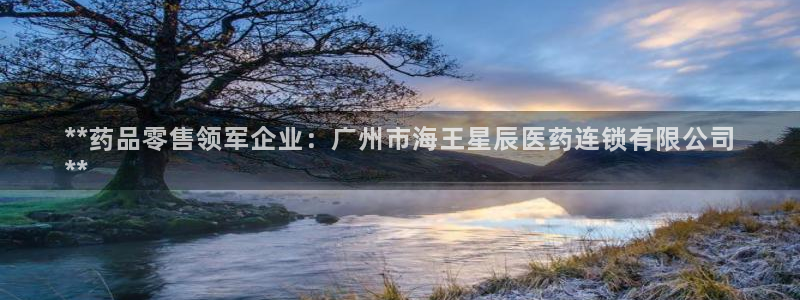 九游官网首页进入j9