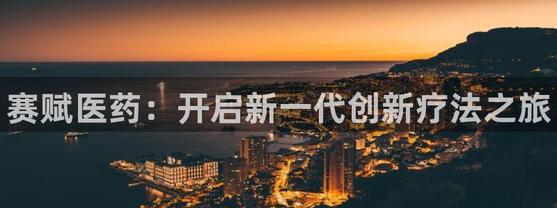 九游会线上平台吗