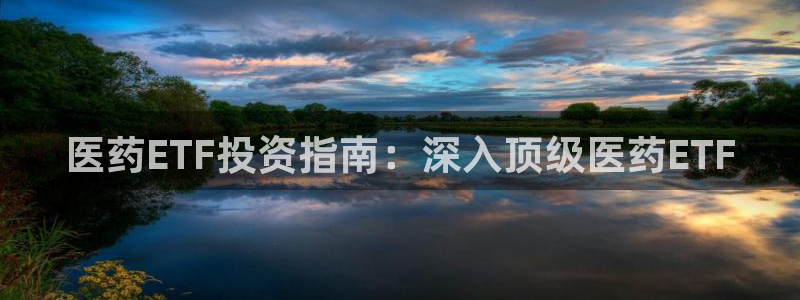 九游会游戏官方登录