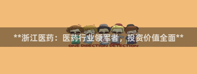 九游会官网登录中心