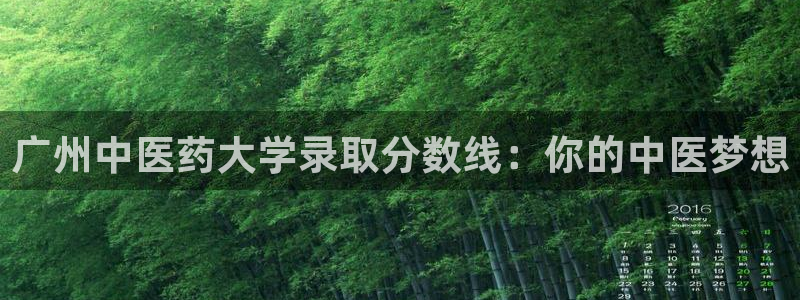 九游会集团官网