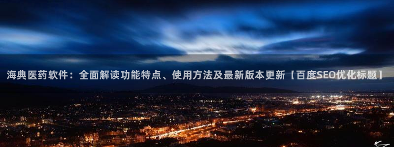 九游会usdt