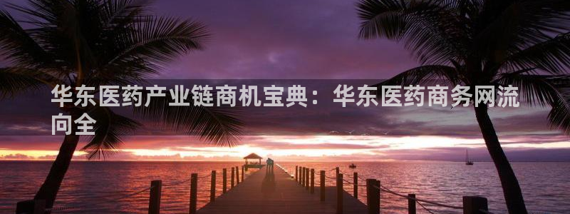 九游会官网在线登录入口