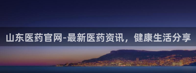 j9九游会老哥俱乐部八戒