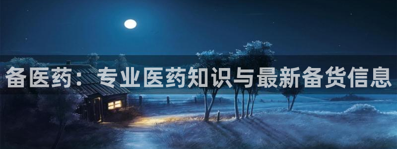 j9九游会ag私享