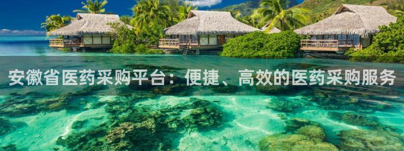 九游会官网登入