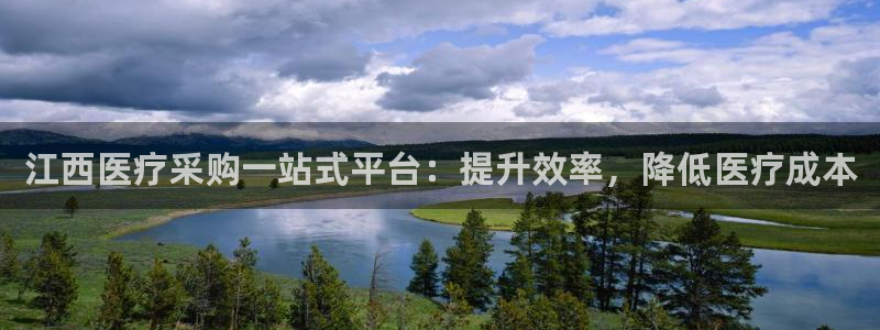 九游会亚洲官网