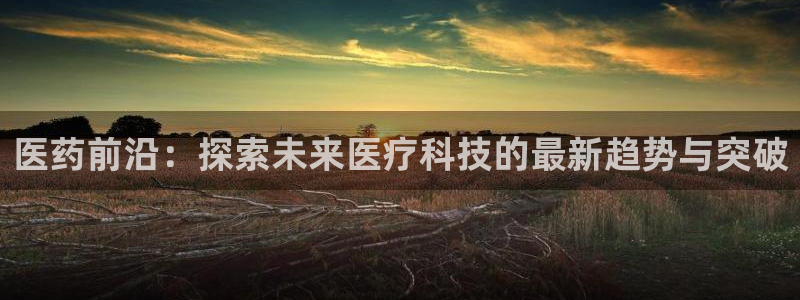 九游会贴吧