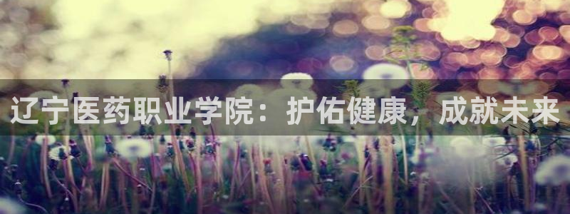 九游会平台登入