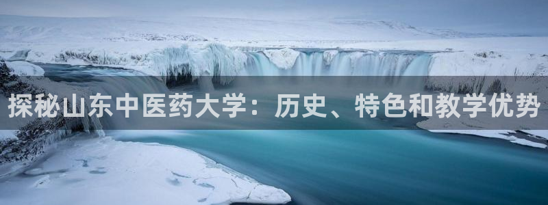 九游会网页版登录