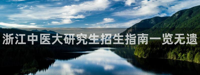 九游会网站网