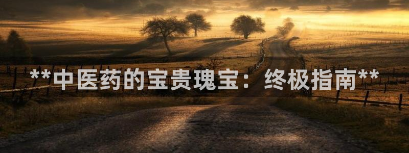 j9九游会老哥俱乐部介绍