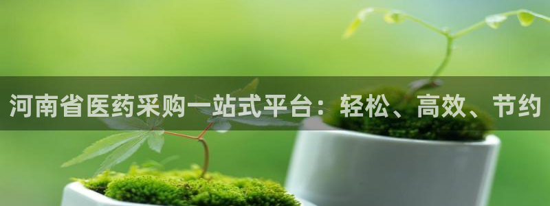 j9九游会真人游戏第一