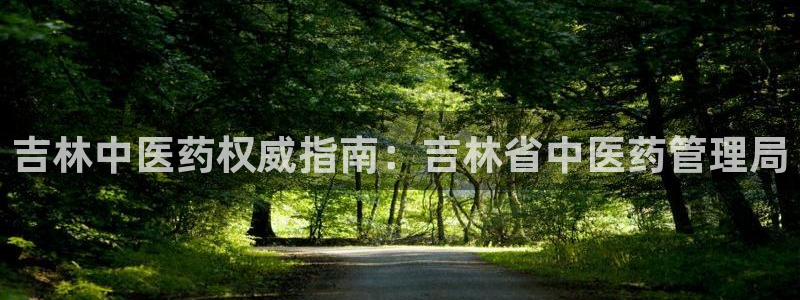 九游会官网多少