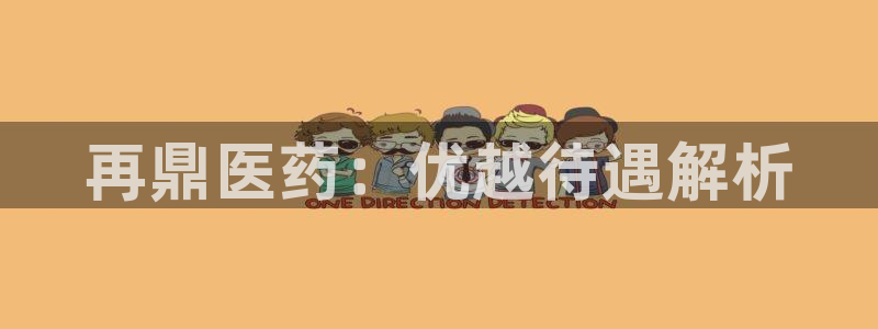 九游会.com