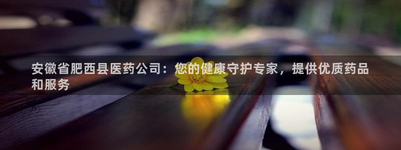 九游会官网站