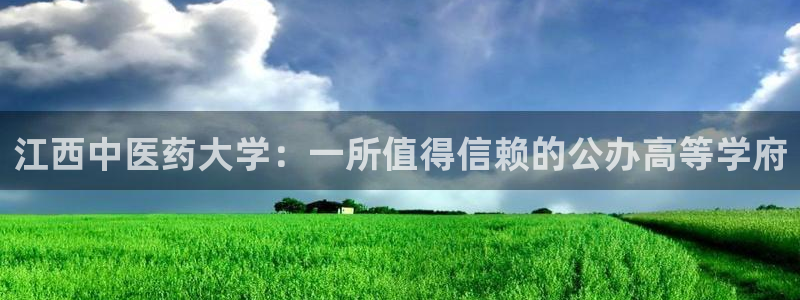 九游会官网真人游戏第一品牌