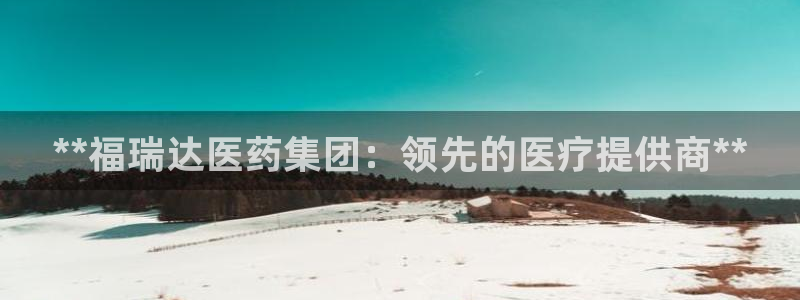 九游会提款安全吗