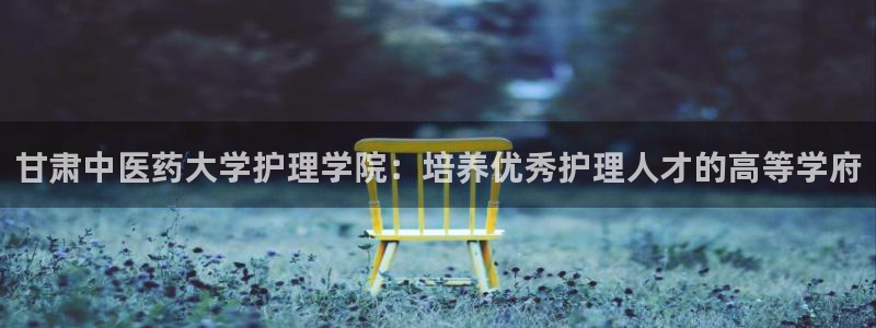 九游会J9官网入口： 