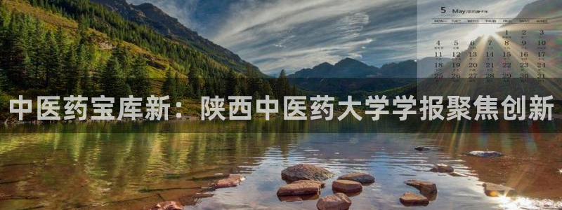 九游会线上平台下架吗