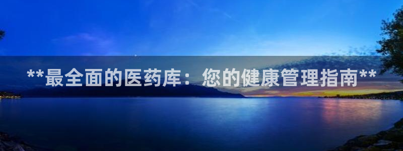 九游会进入
