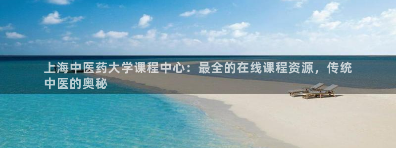 九游会j9官网入口登录新版