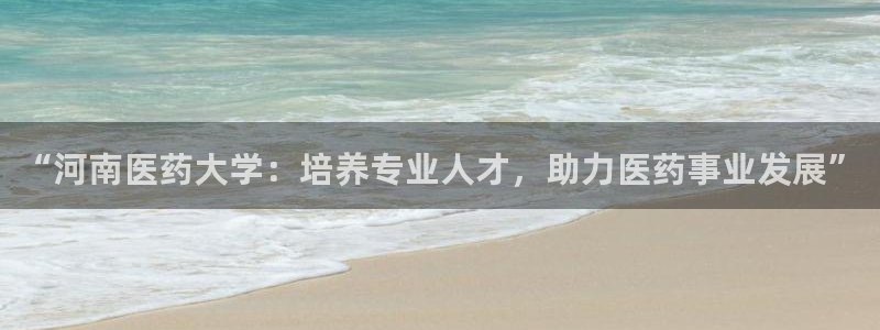 九游会平台稳定吗