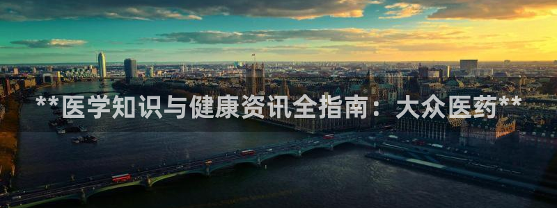 九游会平台登陆