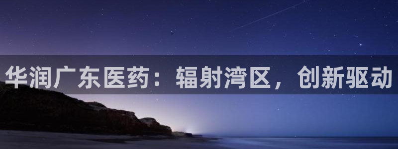 J9九游会老网站
