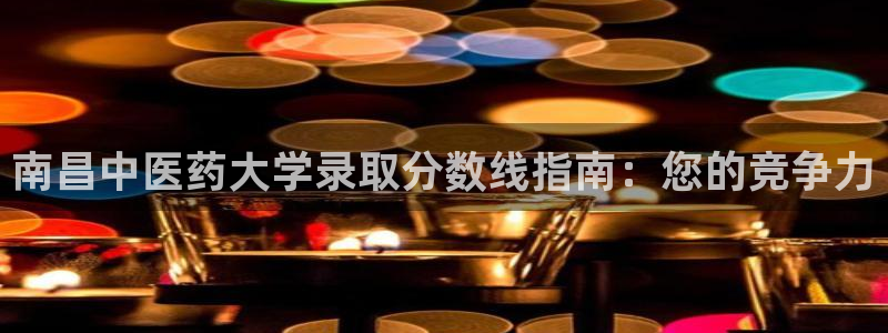 j9九游会真人第一品牌