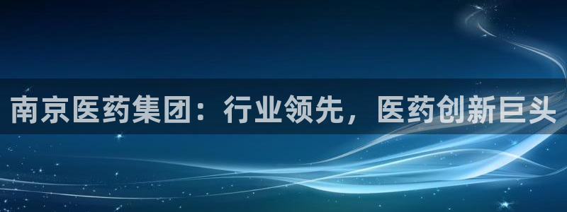 九游会登陆中心