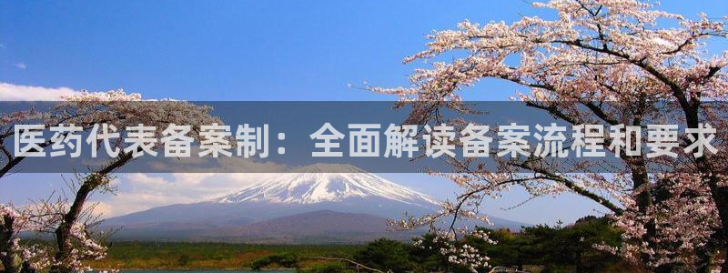 九游会官网真人游戏第一品牌