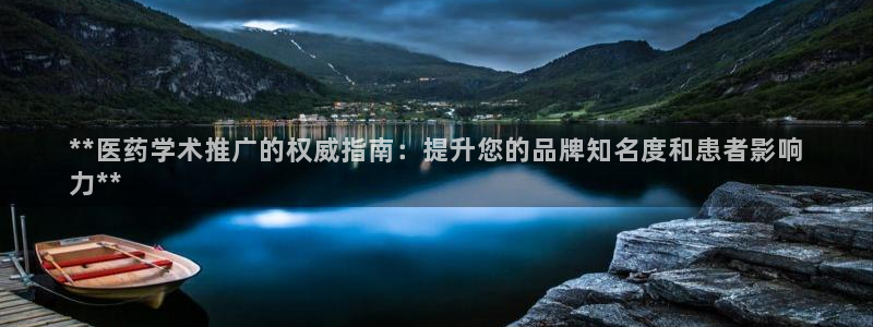 九游会老哥