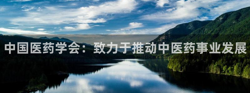 九游会是什么