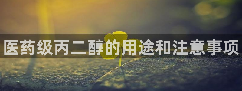 九游会可靠吗