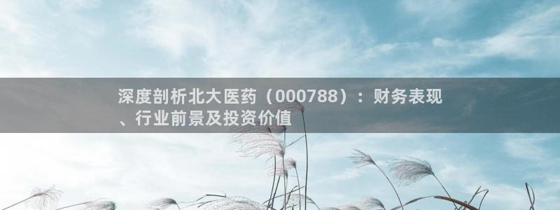 J9九游会官方平台