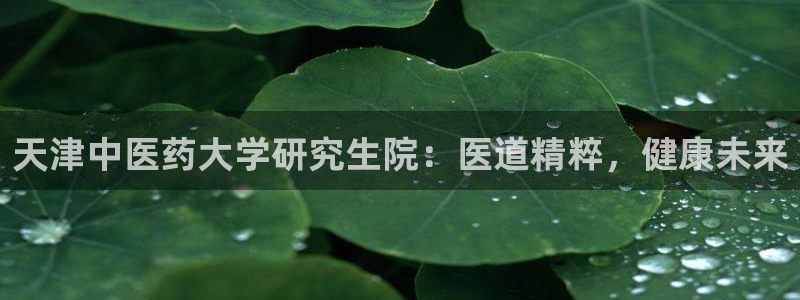 九游会游戏app