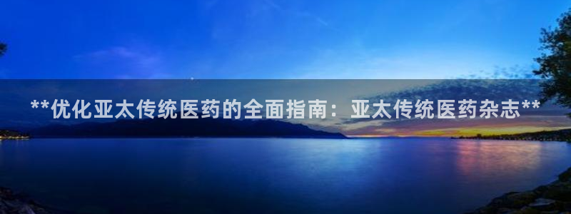 九游会官方